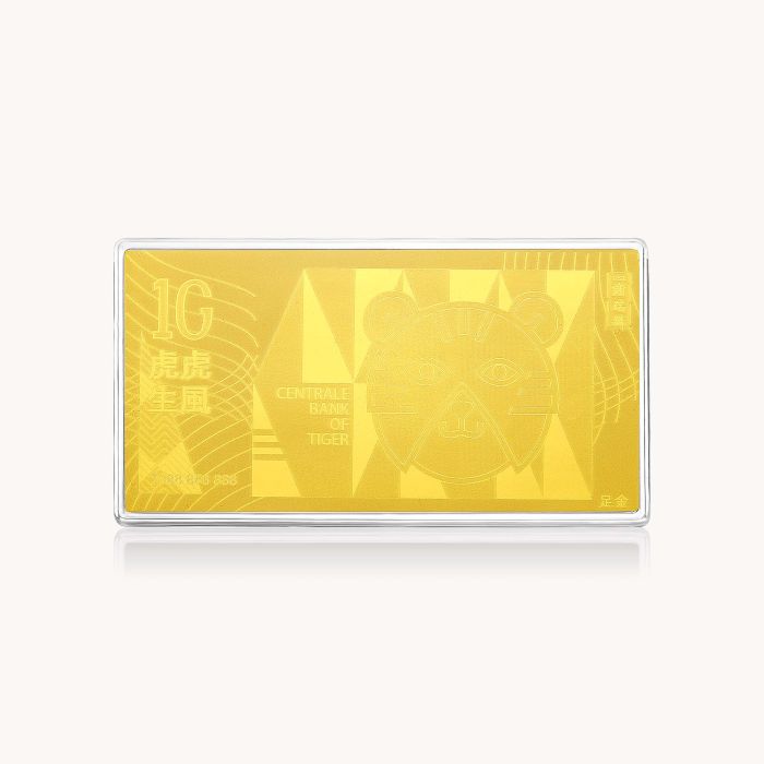 999.9 Pure Gold Ingot