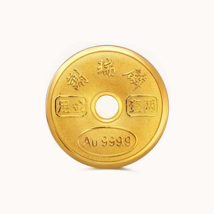 中国古銭 雎溪 官銭局 足金 壹兩 金貨1.43mm 42.5g