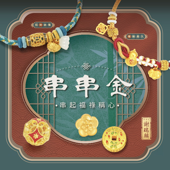 金色の鶏の彫刻 」TSL/謝瑞麟店 金運 子孫繁栄 運気アップ置物