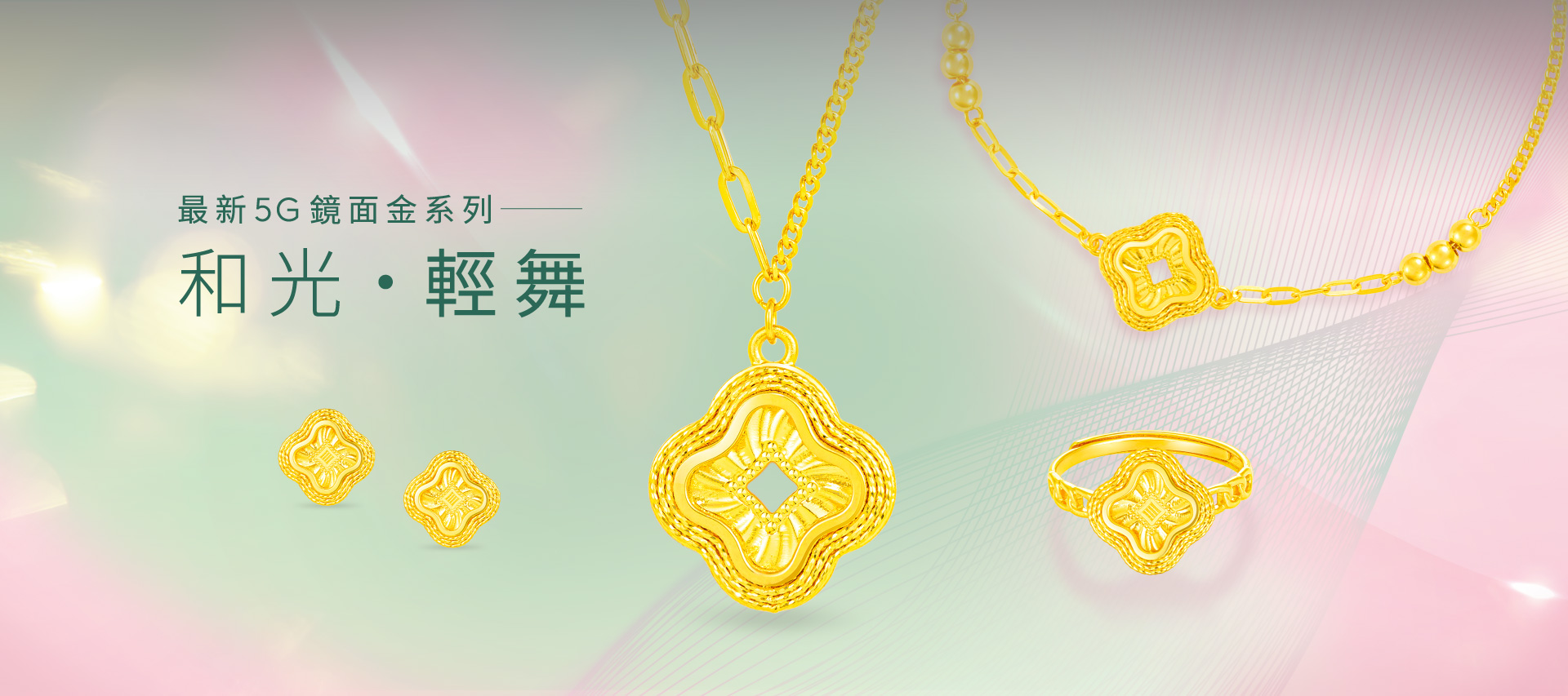 TSL Hong Kong Official Online Store