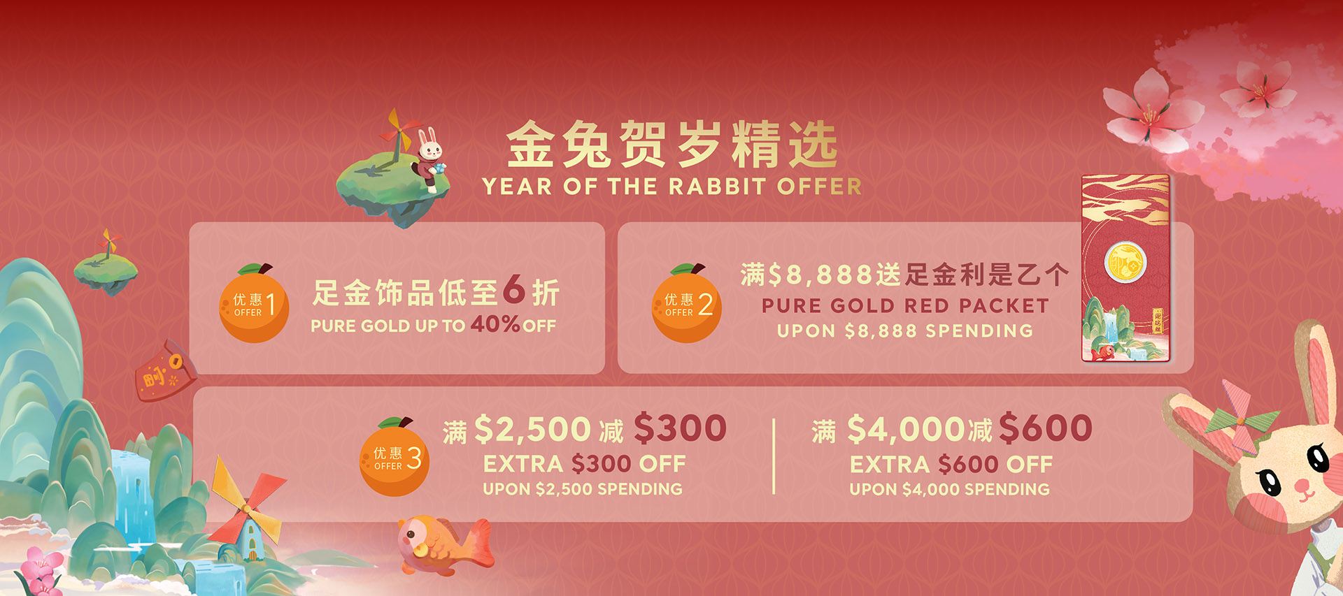 TSL 香港官方网店
